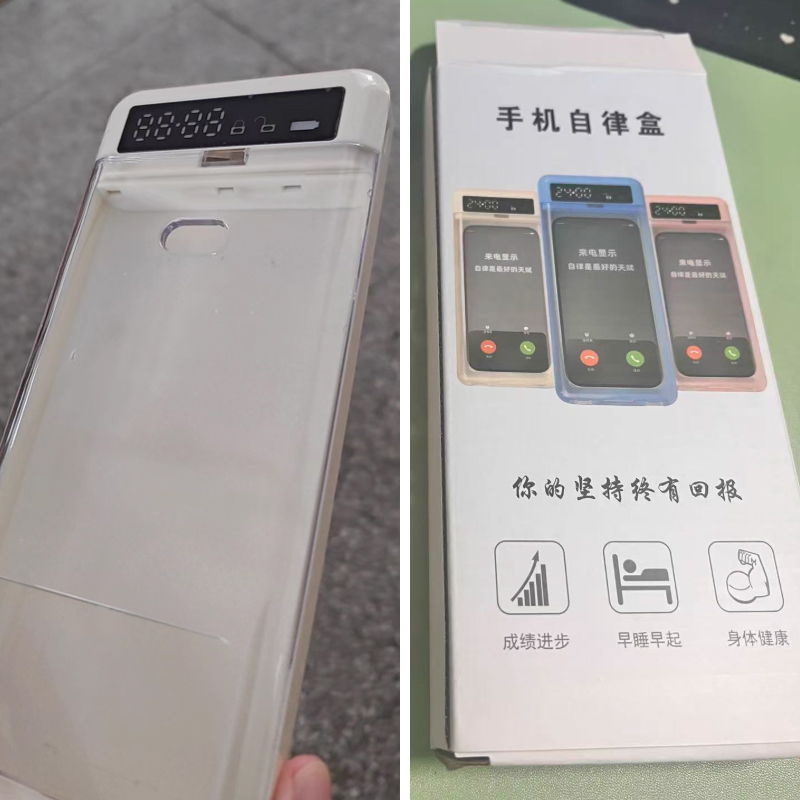 Home Security Safe - Slimme telefoon opbergbox met LCD display