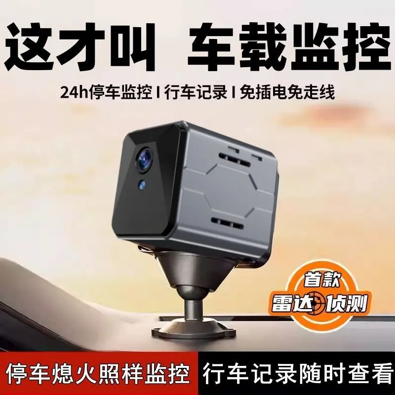 Draadloos autocamera bewakings - Home Security And Camera Systems recensie en prijs