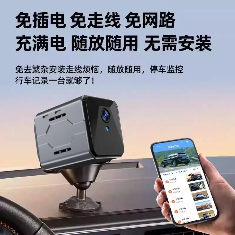 Draadloos autocamera bewakings - Home Security And Camera Systems recensie en prijs